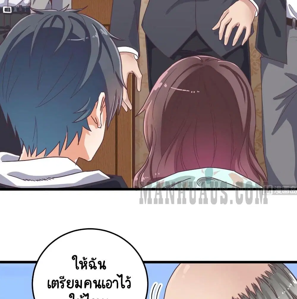 หน้า 13 จาก 34