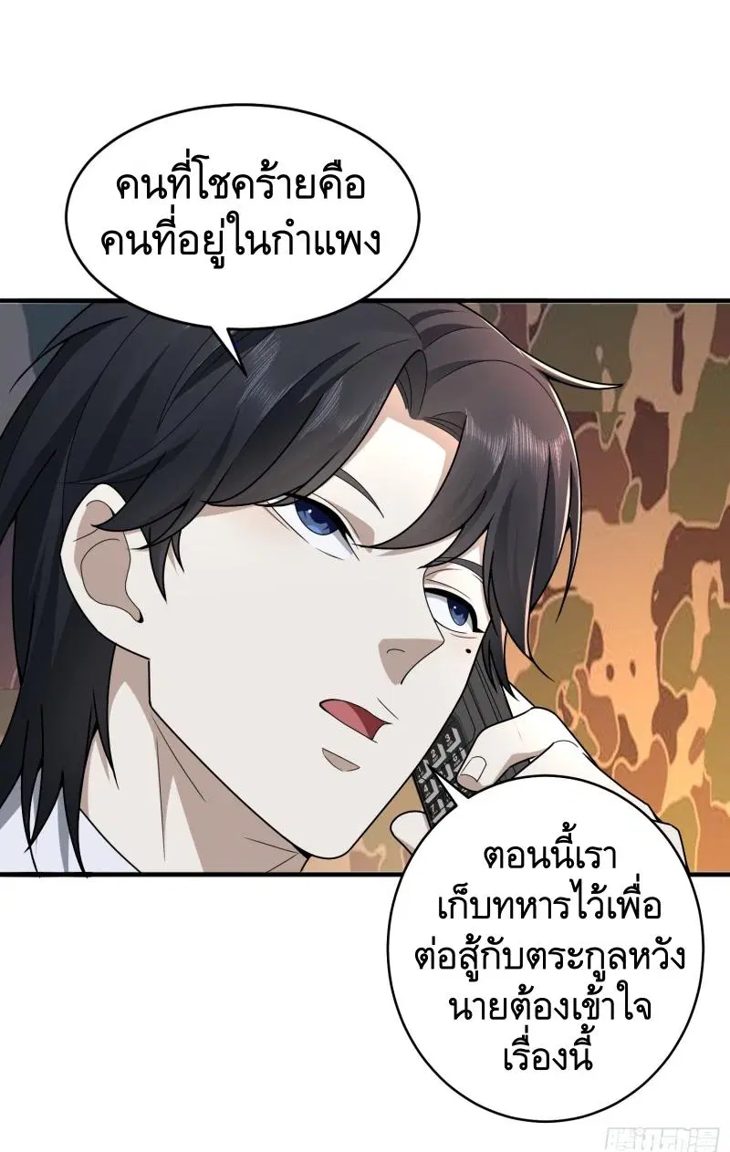 หน้า 70 จาก 75
