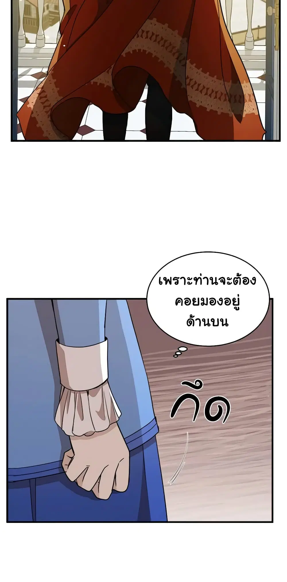 หน้า 11 จาก 47