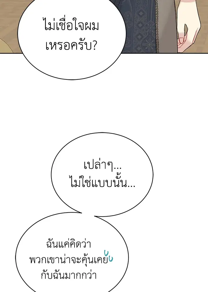 หน้า 100 จาก 108