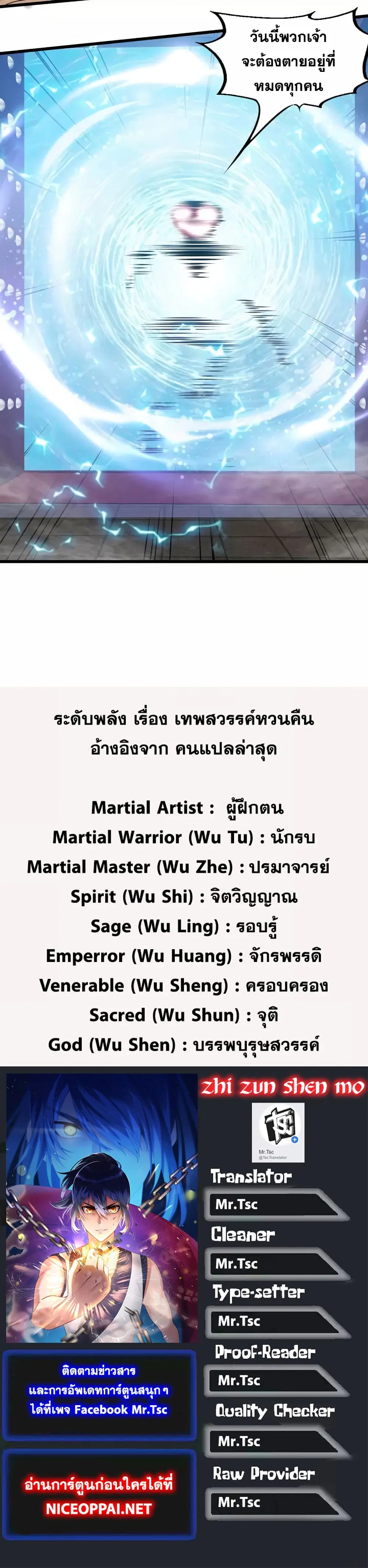 หน้า 30 จาก 30
