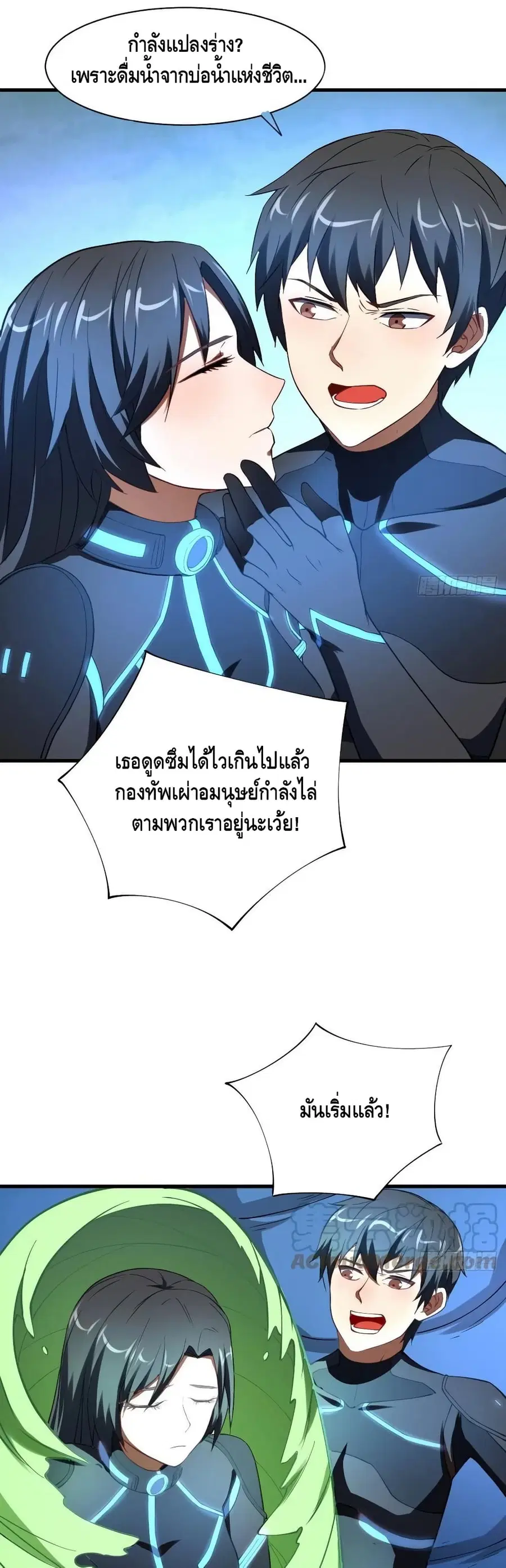 หน้า 20 จาก 32
