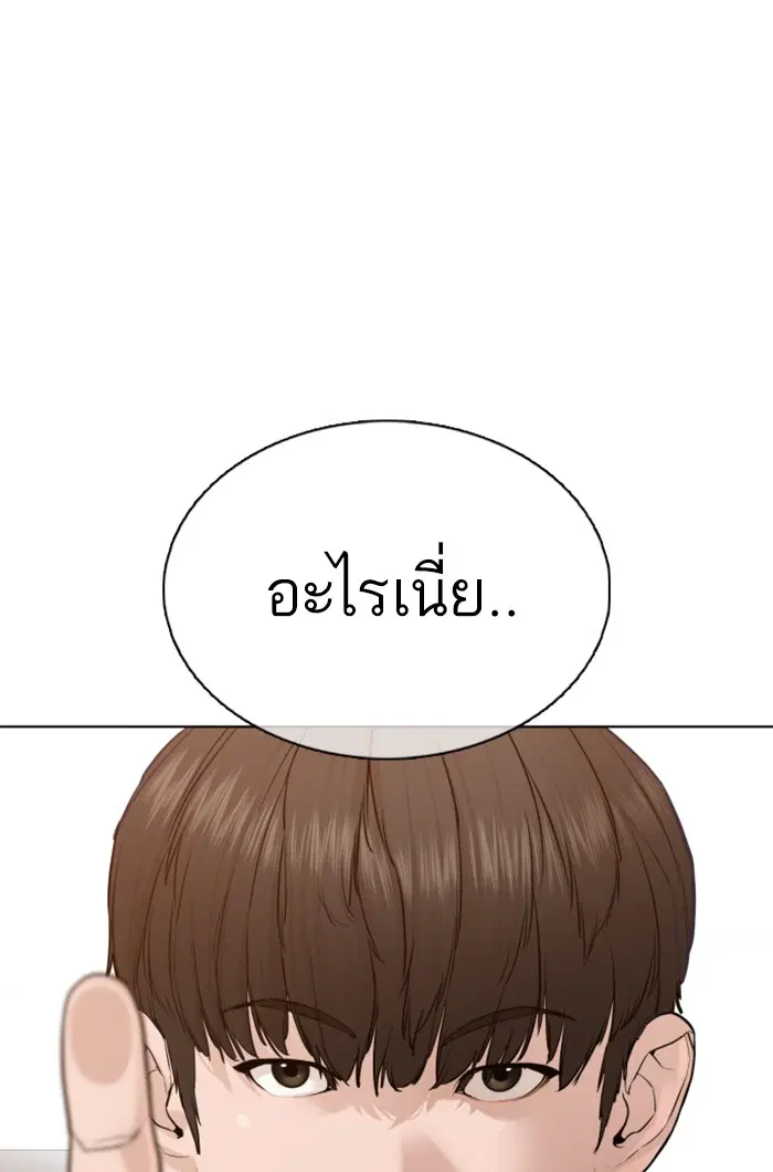 หน้า 9 จาก 157