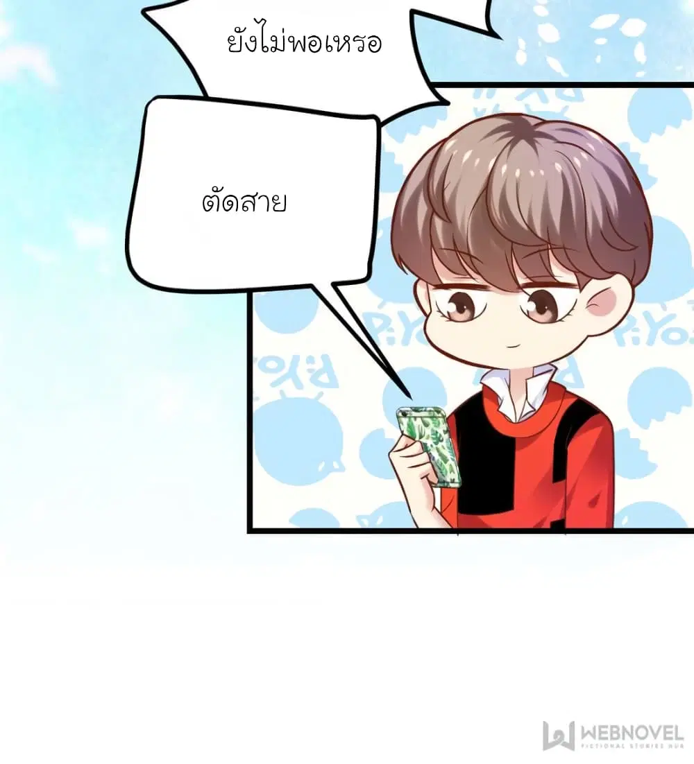 หน้า 20 จาก 58