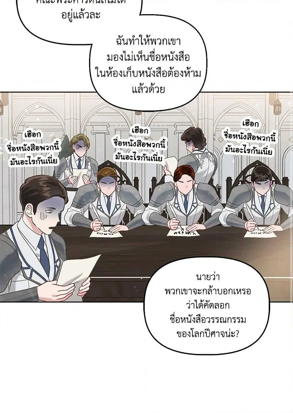หน้า 50 จาก 91