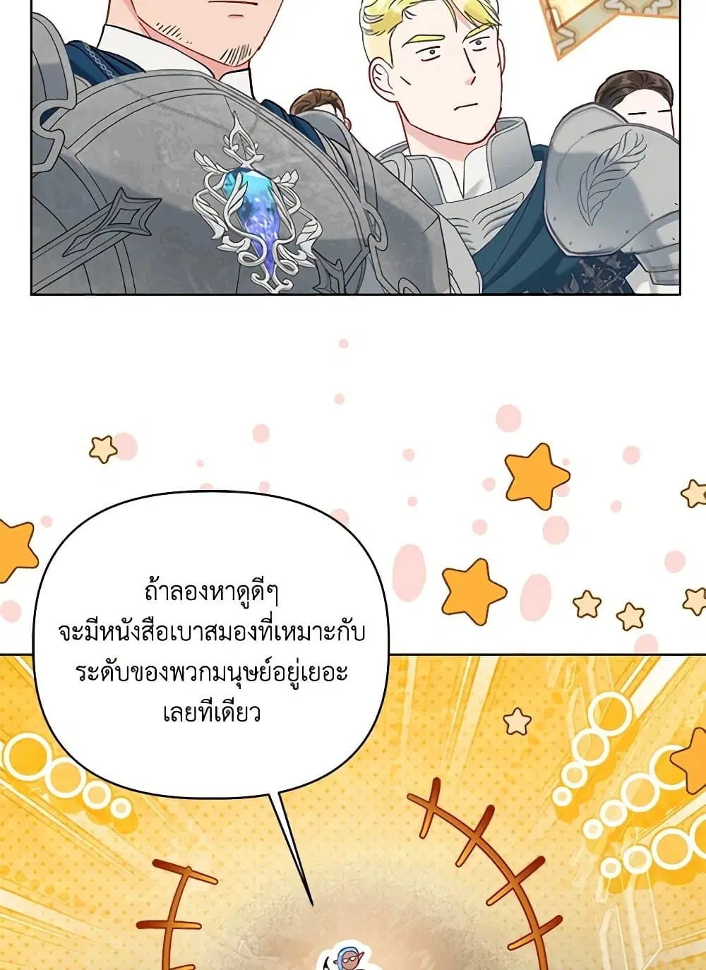 หน้า 85 จาก 101
