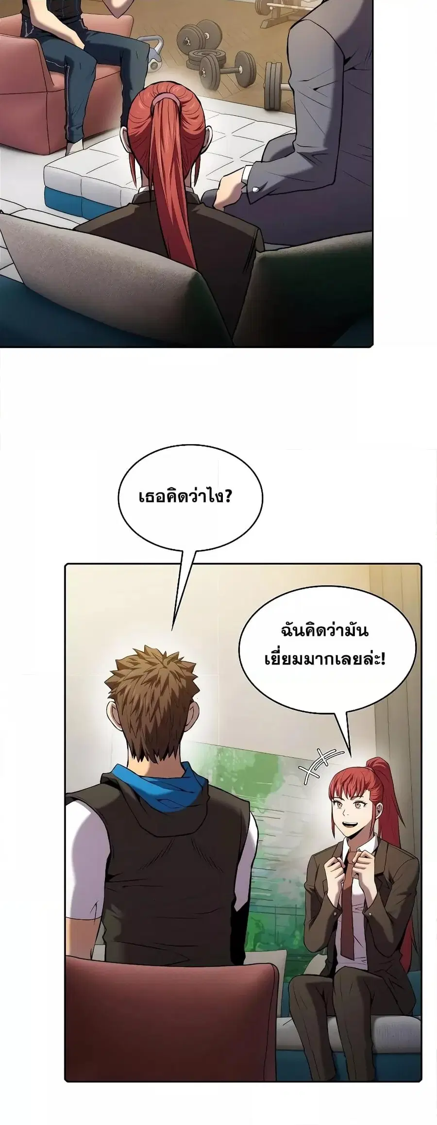 หน้า 2 จาก 51
