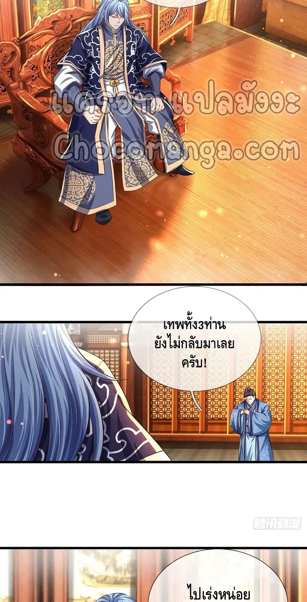 หน้า 3 จาก 32