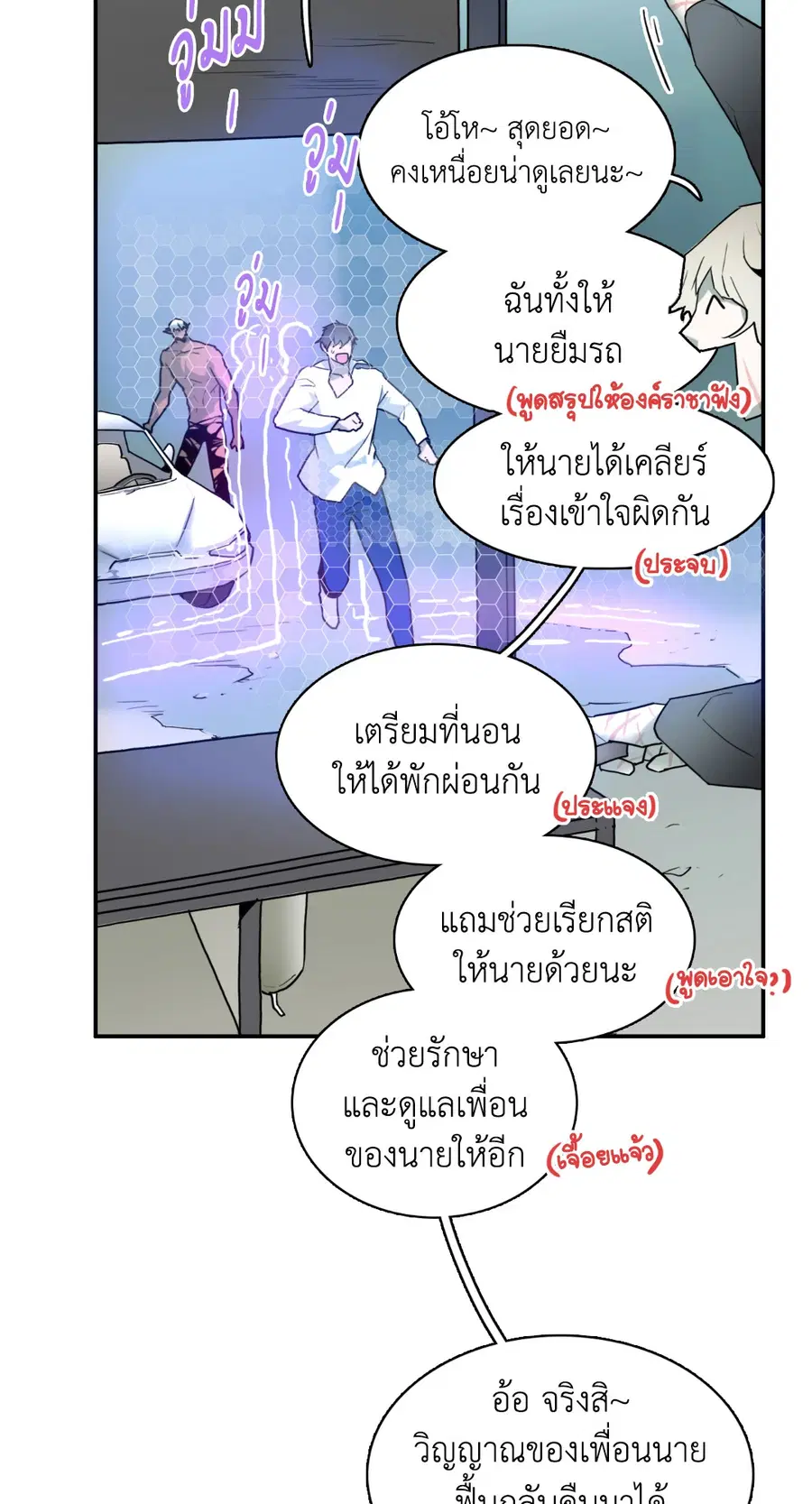 หน้า 58 จาก 65