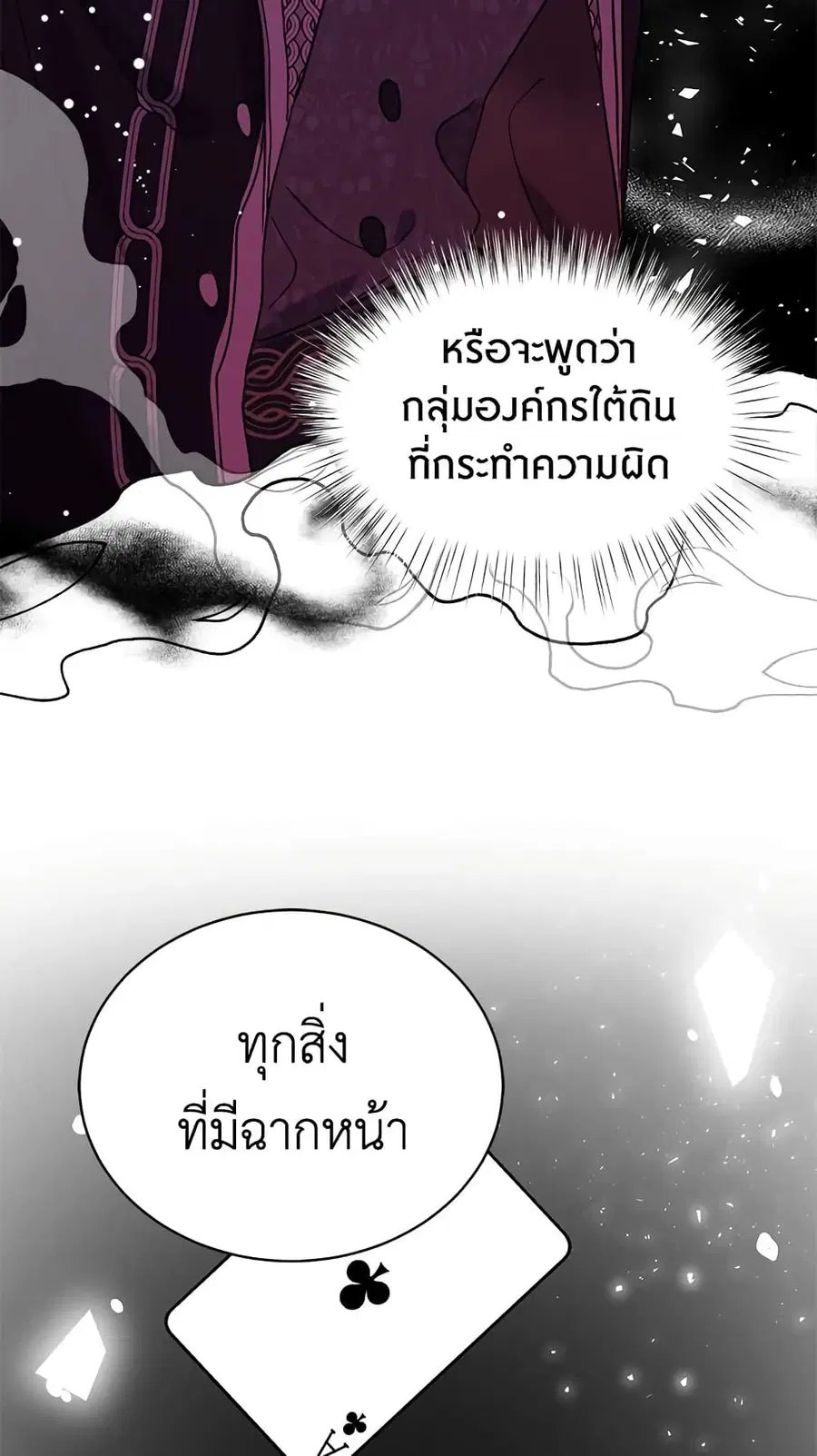 หน้า 26 จาก 47