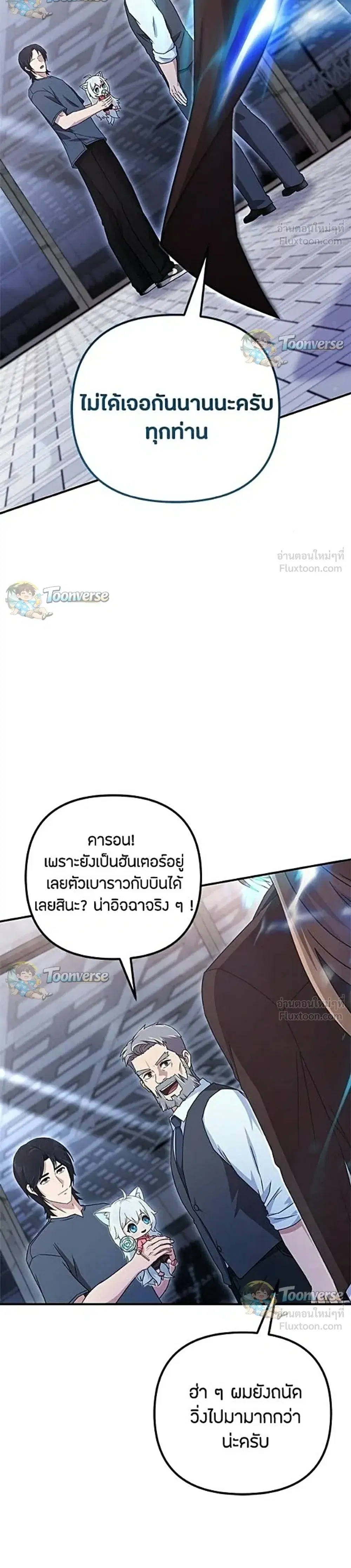 หน้า 10 จาก 45