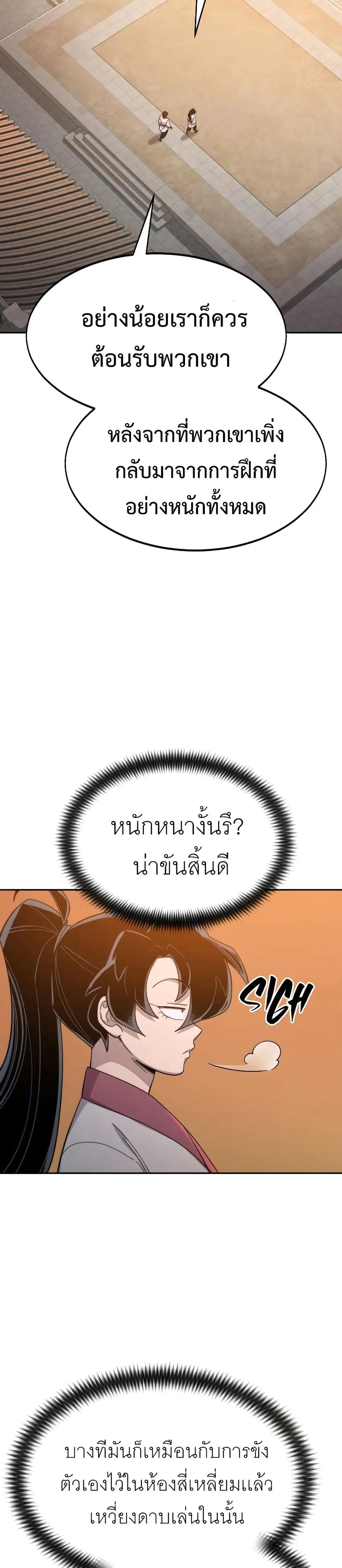 หน้า 25 จาก 37