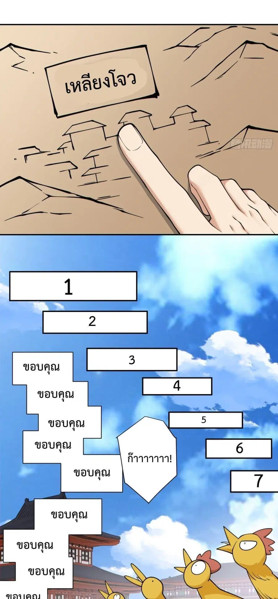 หน้า 10 จาก 42
