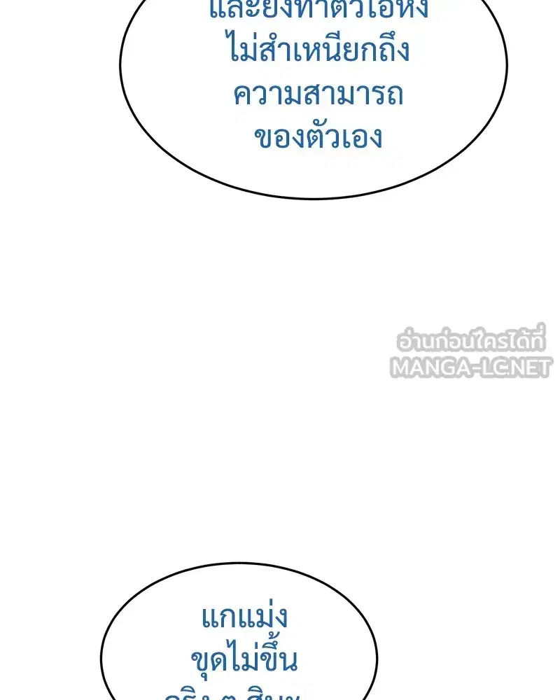 หน้า 222 จาก 233