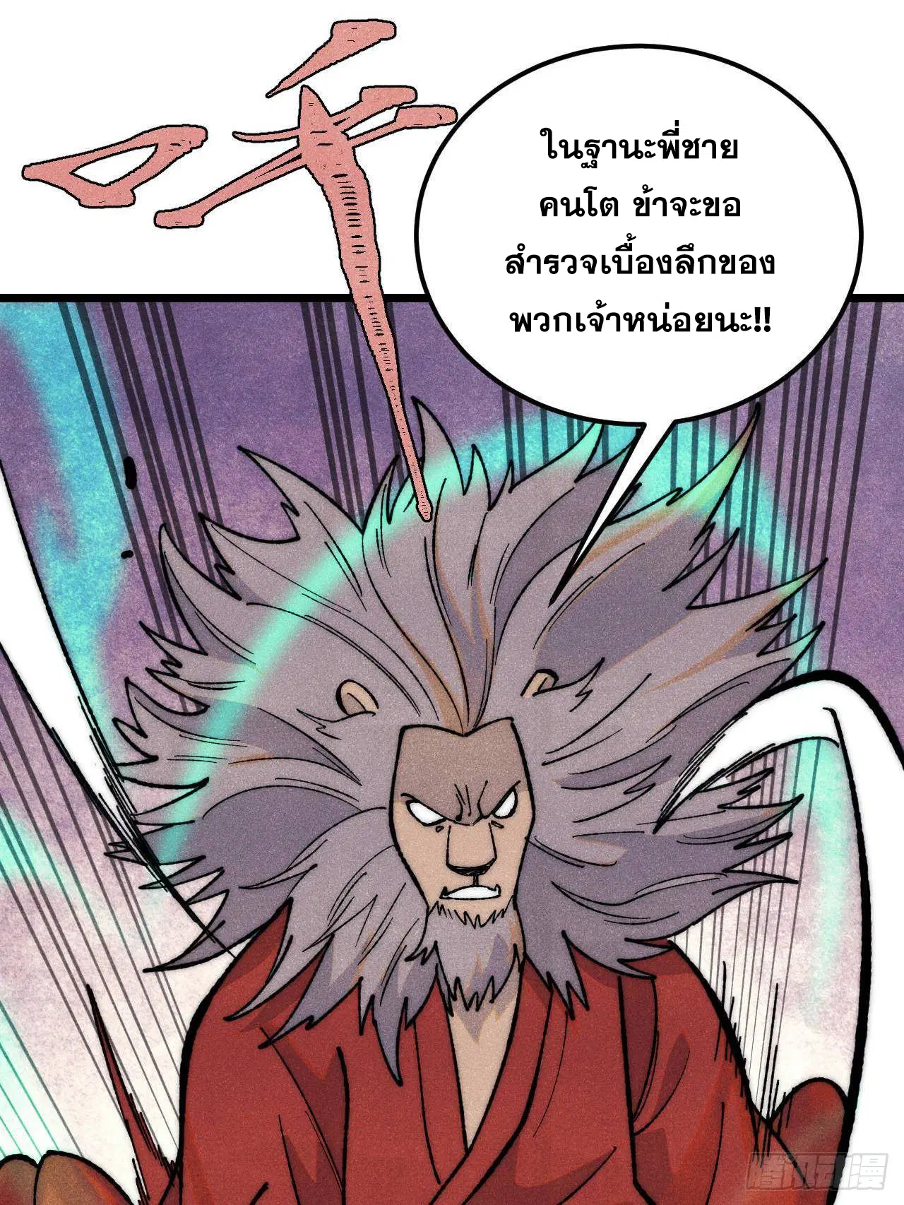 หน้า 31 จาก 69