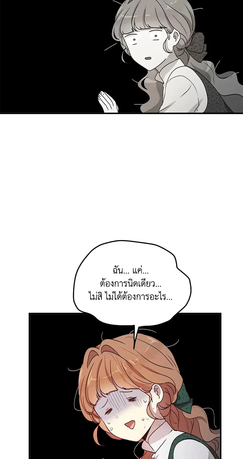 หน้า 25 จาก 44