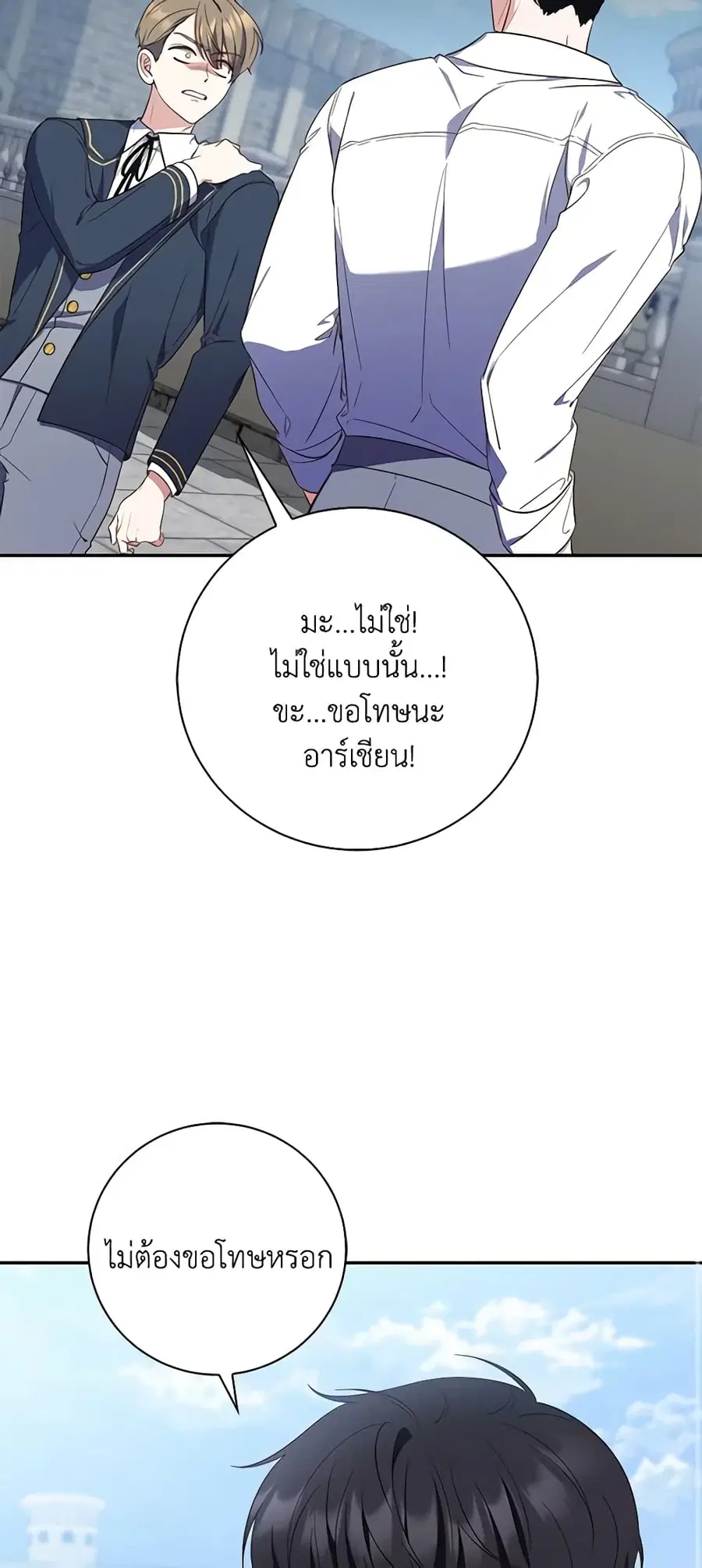 หน้า 8 จาก 58