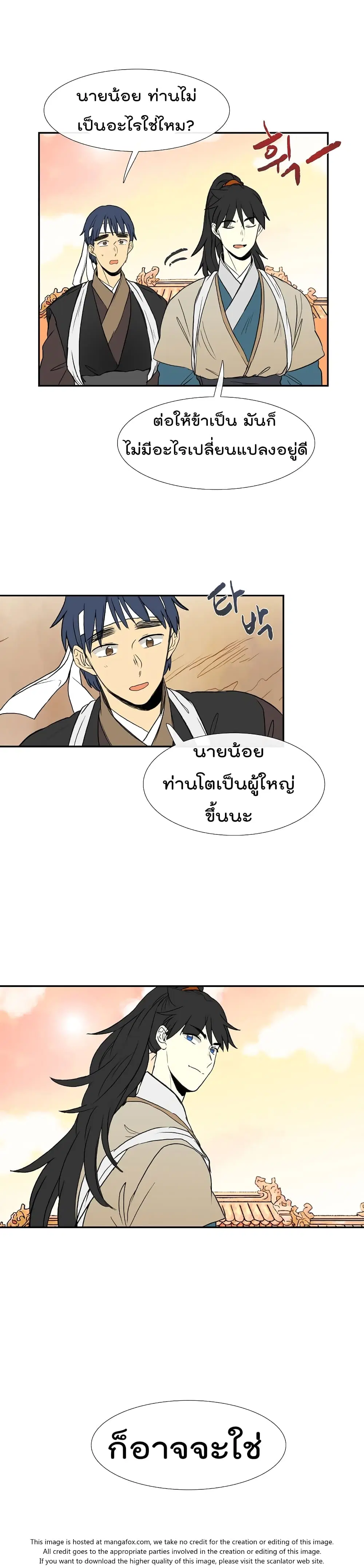 หน้า 12 จาก 22