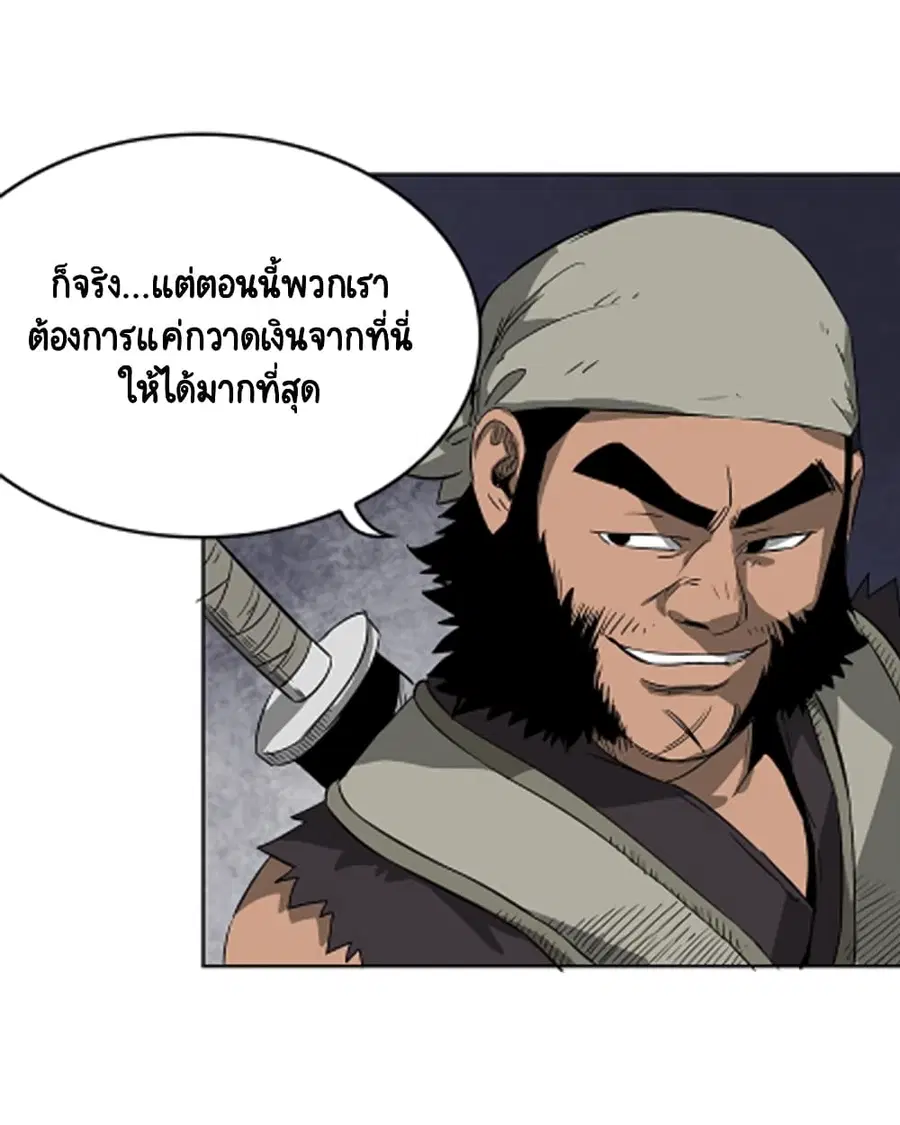 หน้า 17 จาก 61