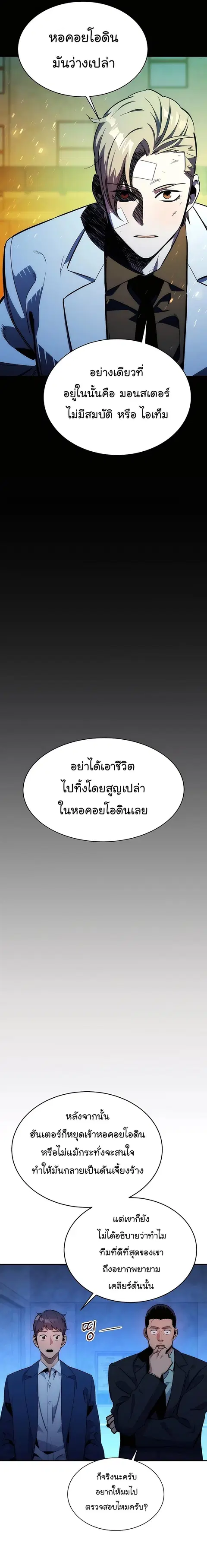 หน้า 24 จาก 33
