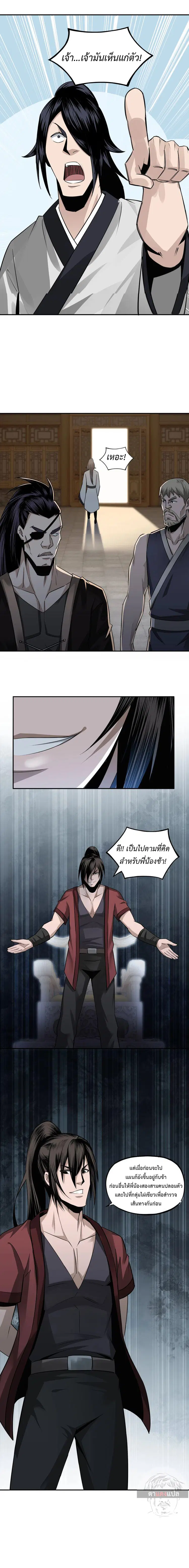 หน้า 12 จาก 21