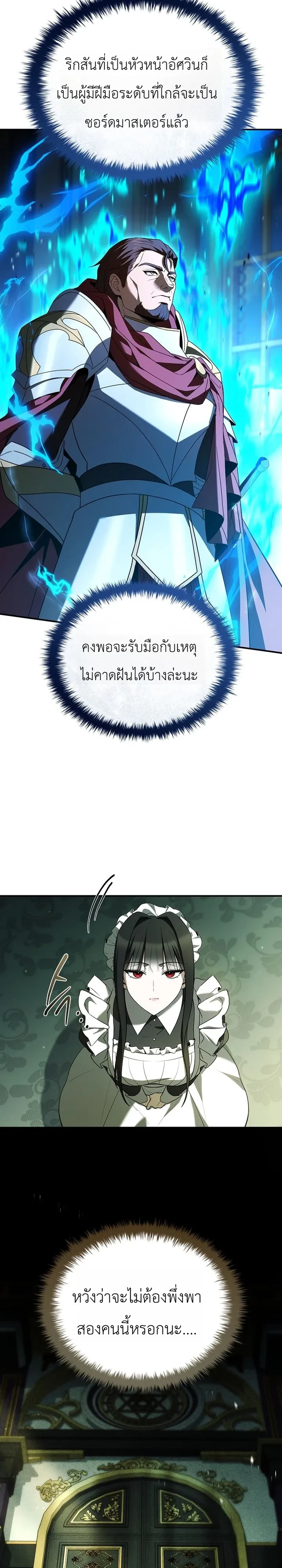 หน้า 8 จาก 41