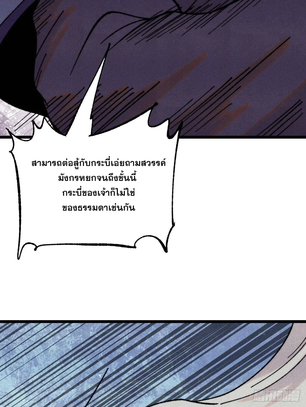 หน้า 56 จาก 79
