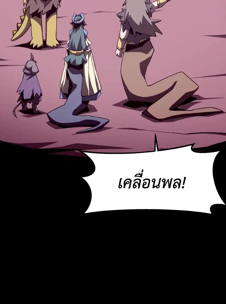 หน้า 18 จาก 102