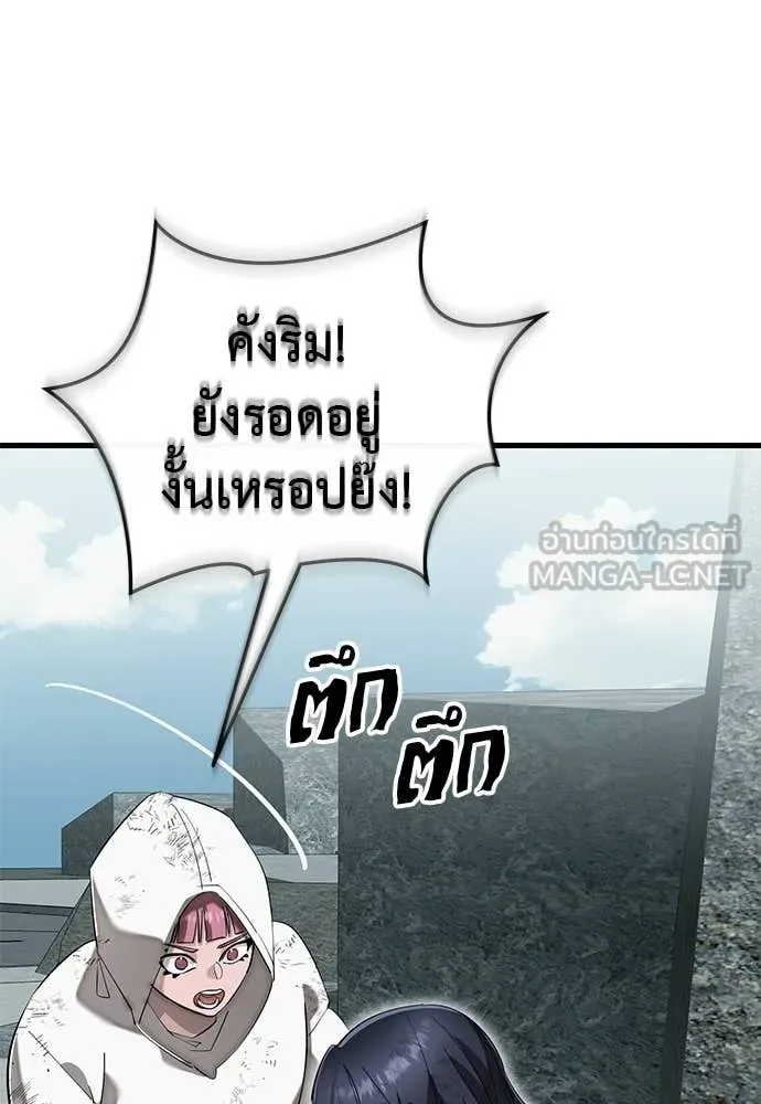 หน้า 145 จาก 210