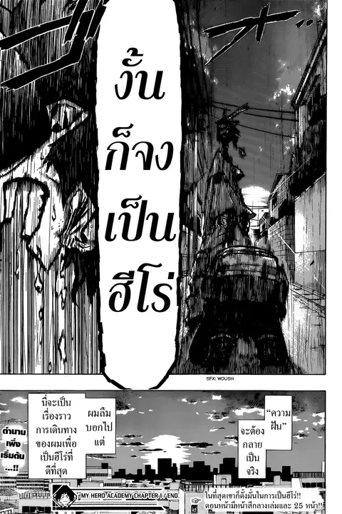 หน้า 52 จาก 53