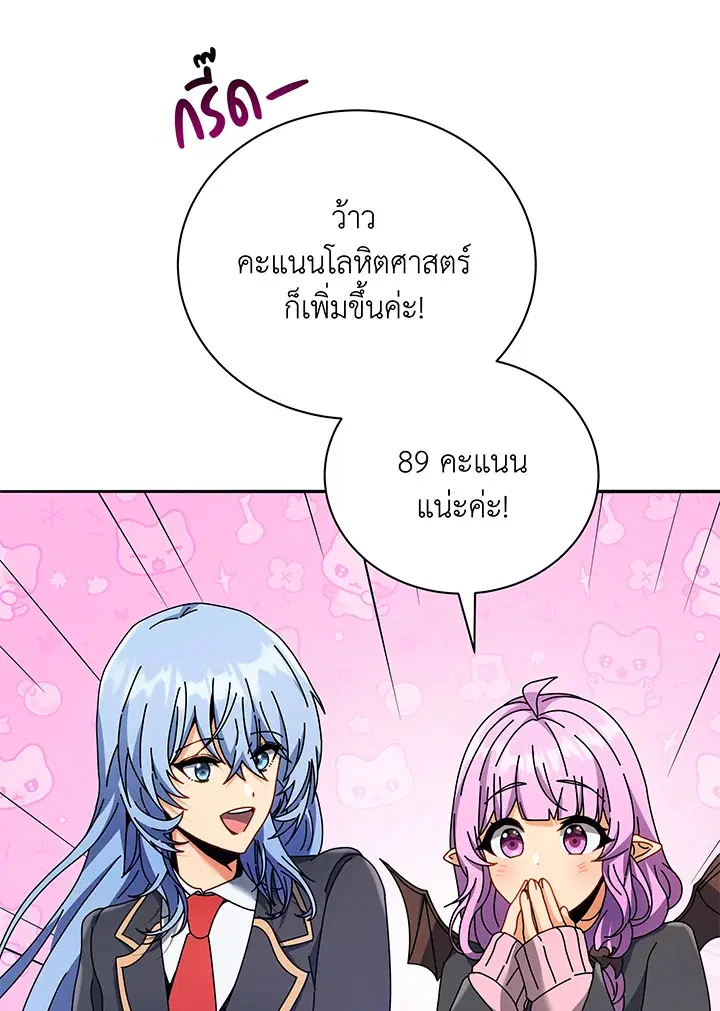 หน้า 50 จาก 131