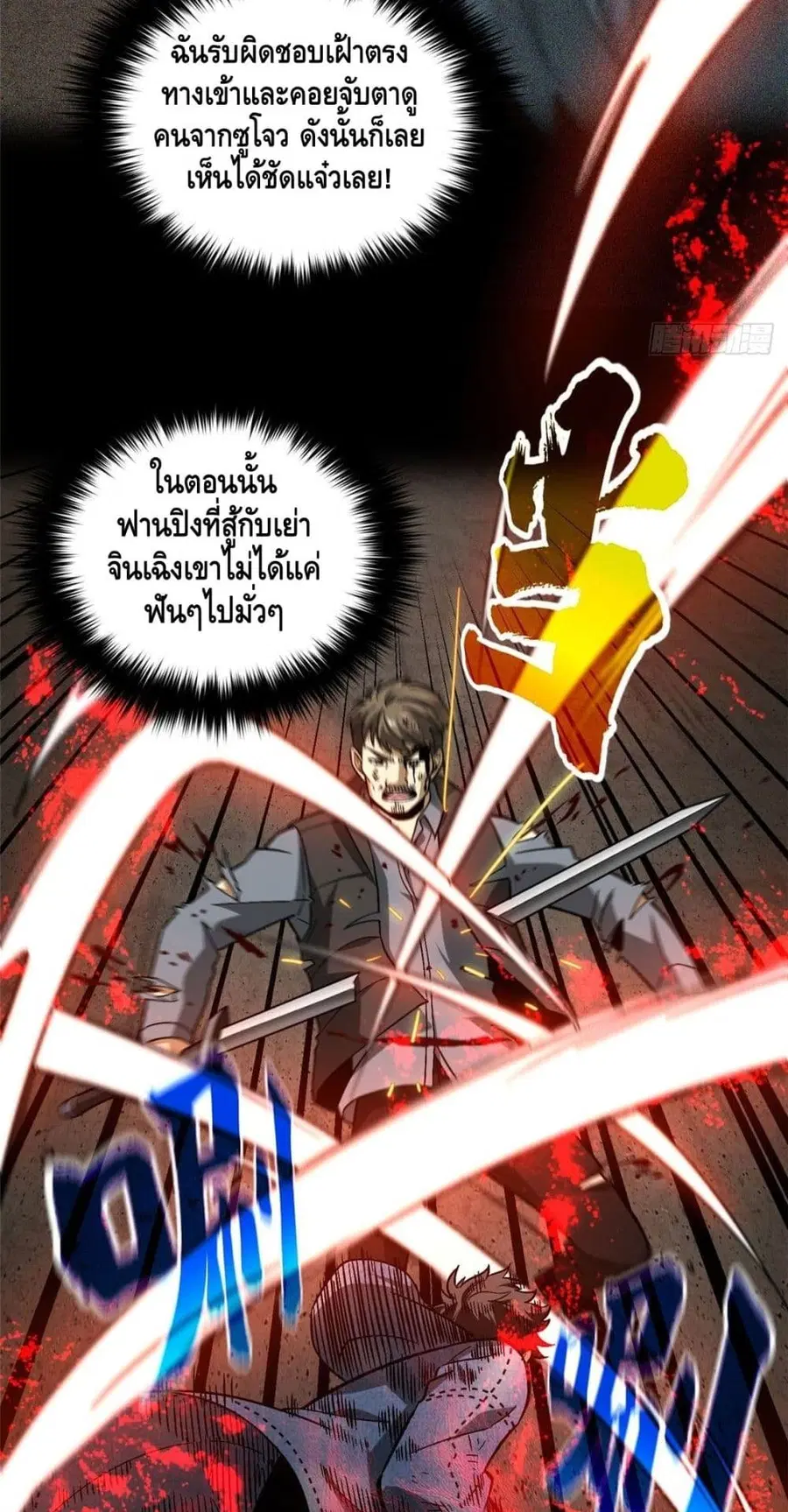 หน้า 14 จาก 42