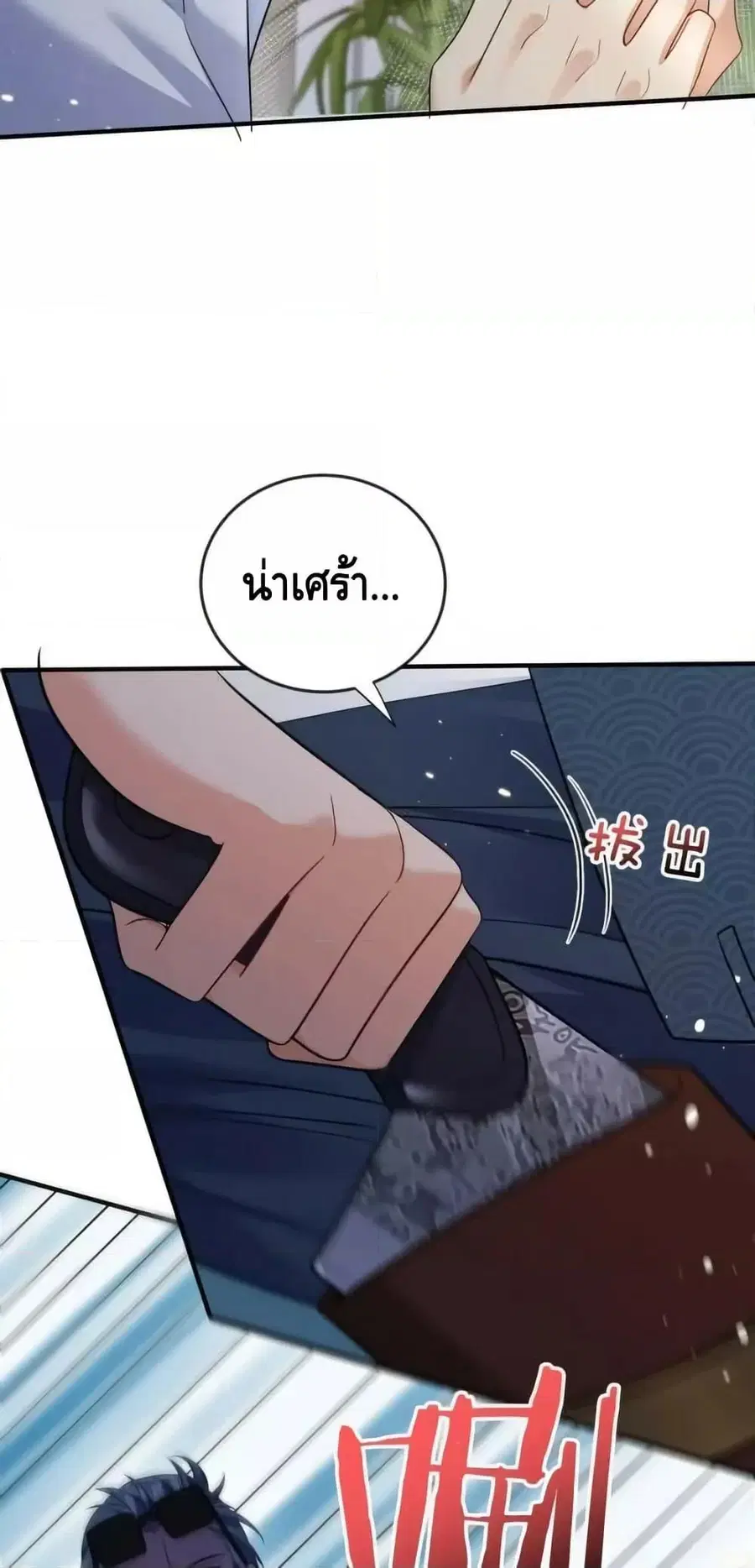 หน้า 30 จาก 42