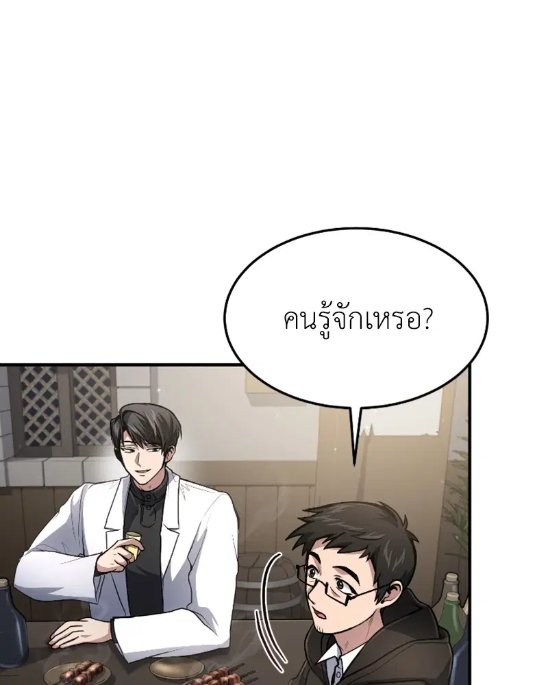 หน้า 5 จาก 133