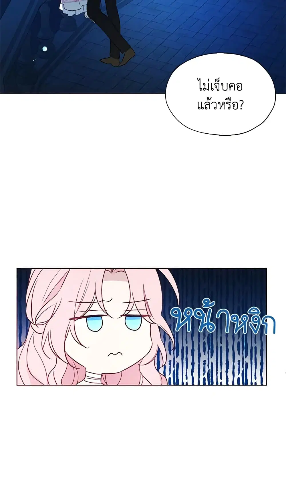 หน้า 39 จาก 50