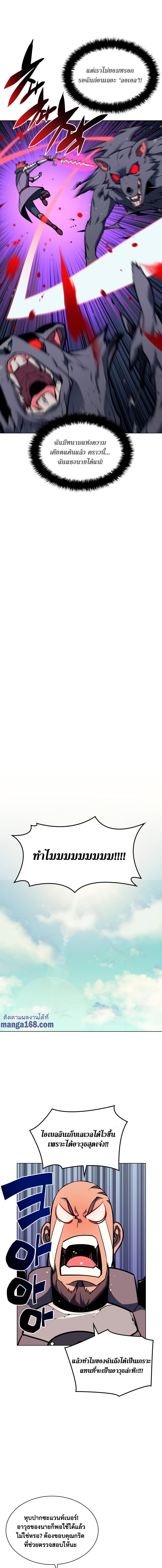 หน้า 5 จาก 22