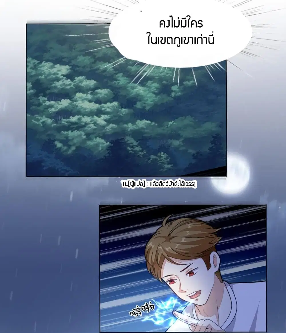 หน้า 19 จาก 24
