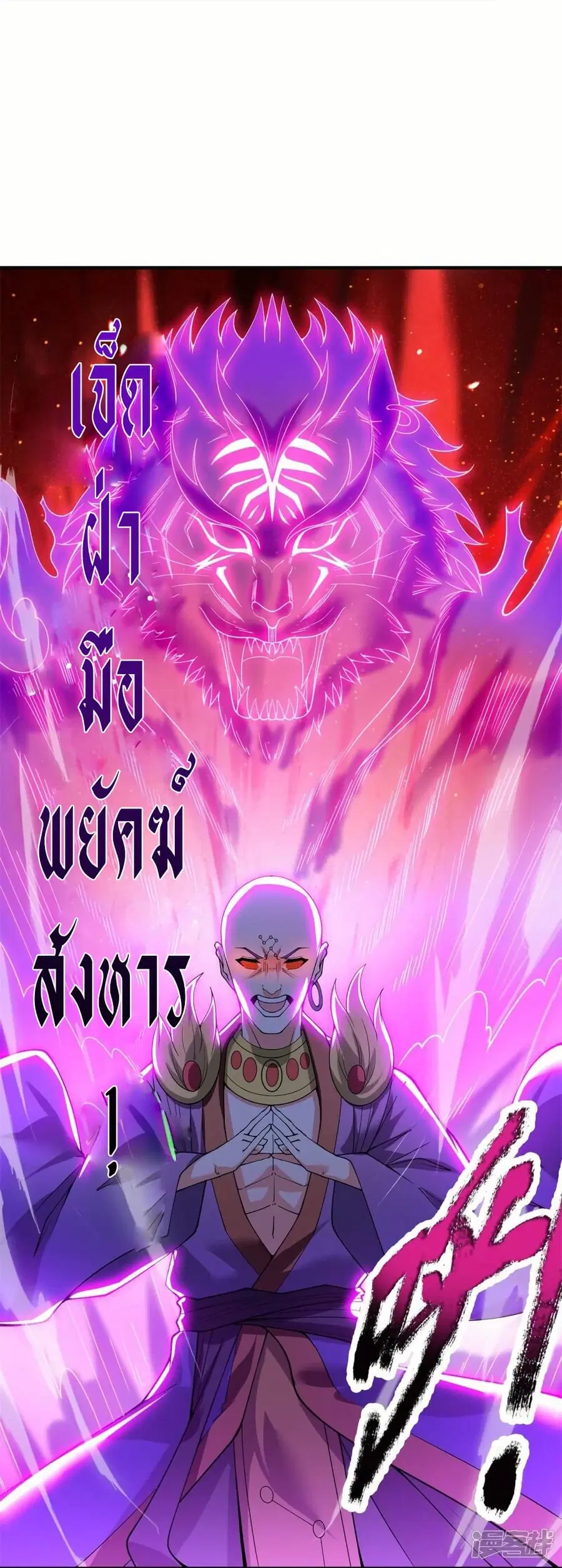 หน้า 19 จาก 32