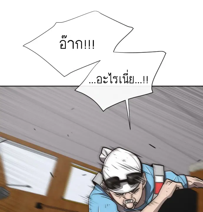 หน้า 40 จาก 143