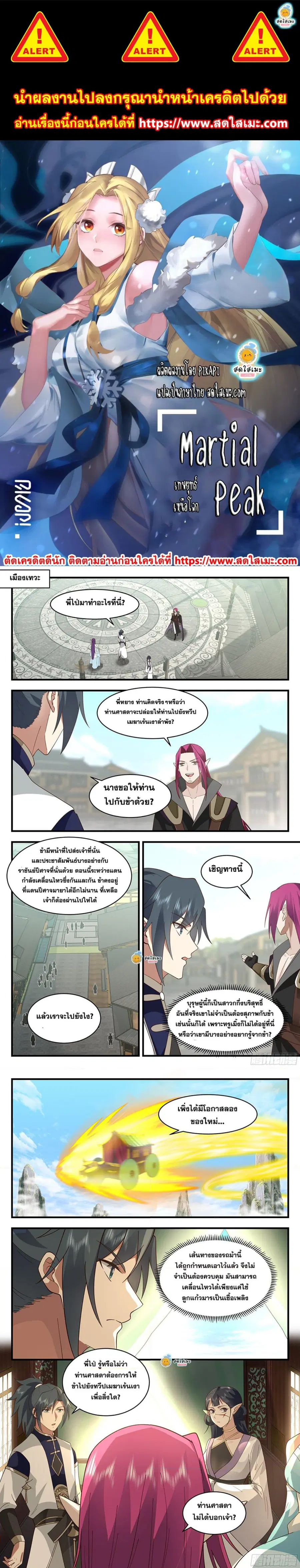 หน้า 1 จาก 4