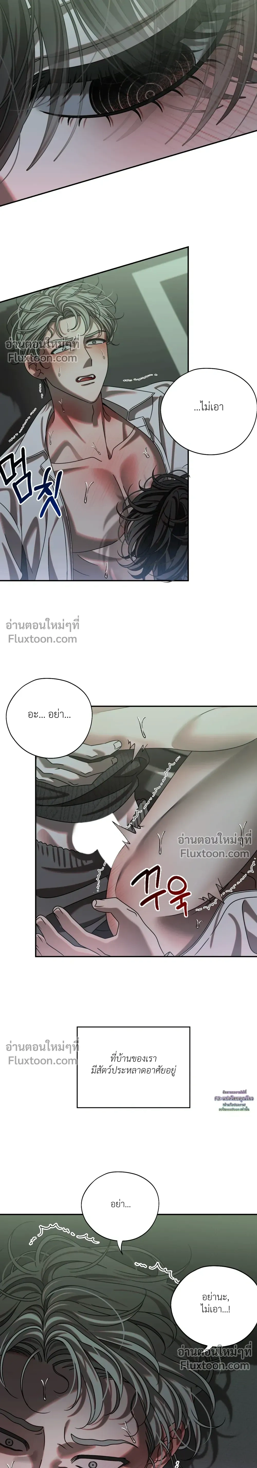 หน้า 16 จาก 18