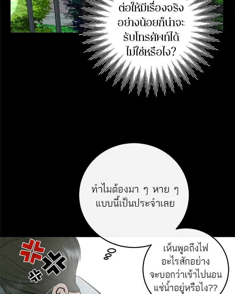 หน้า 100 จาก 161