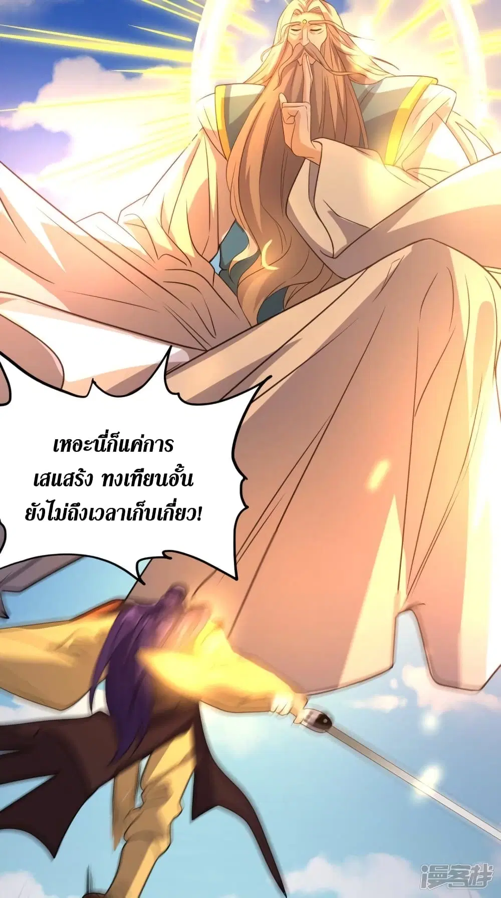 หน้า 6 จาก 44