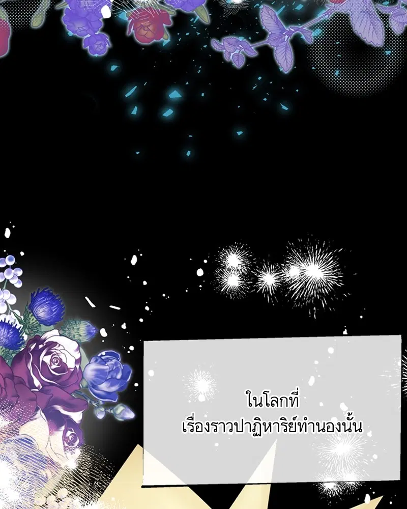 หน้า 98 จาก 121