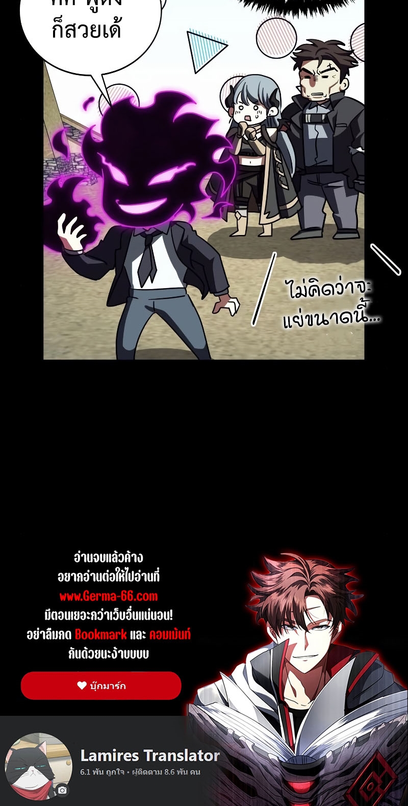 หน้า 75 จาก 75