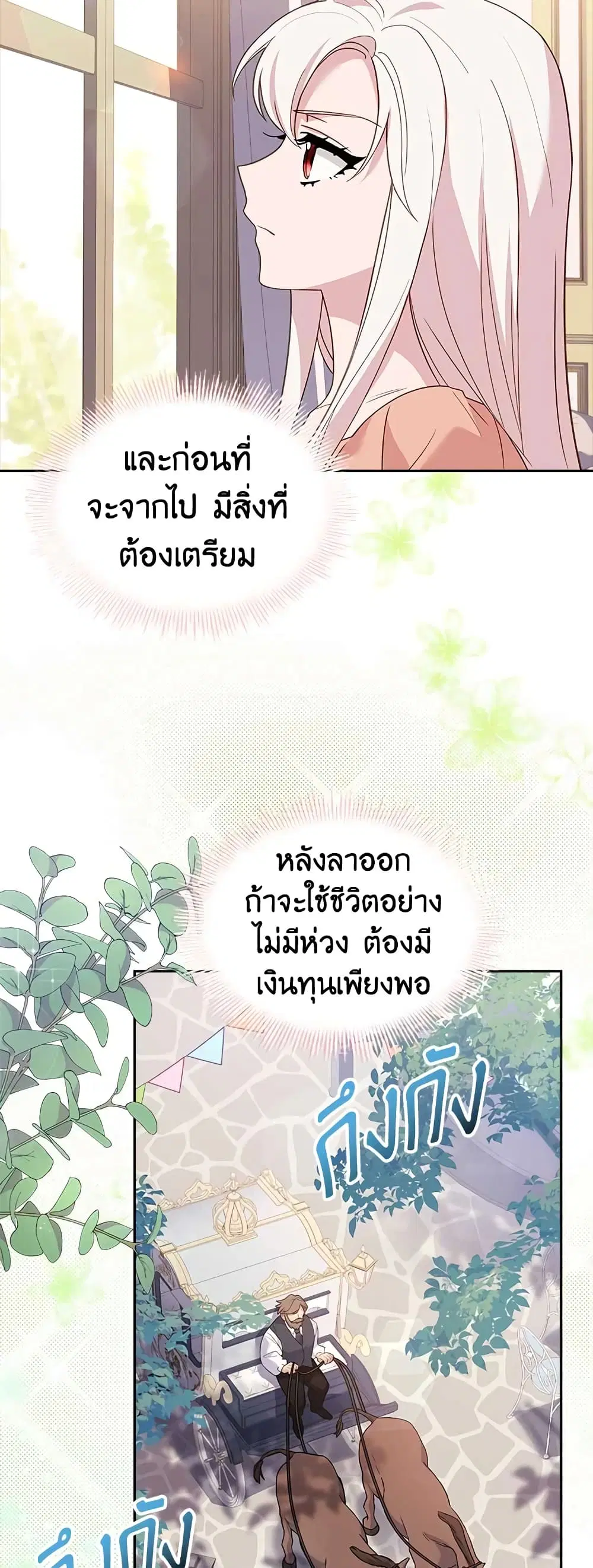 หน้า 31 จาก 48
