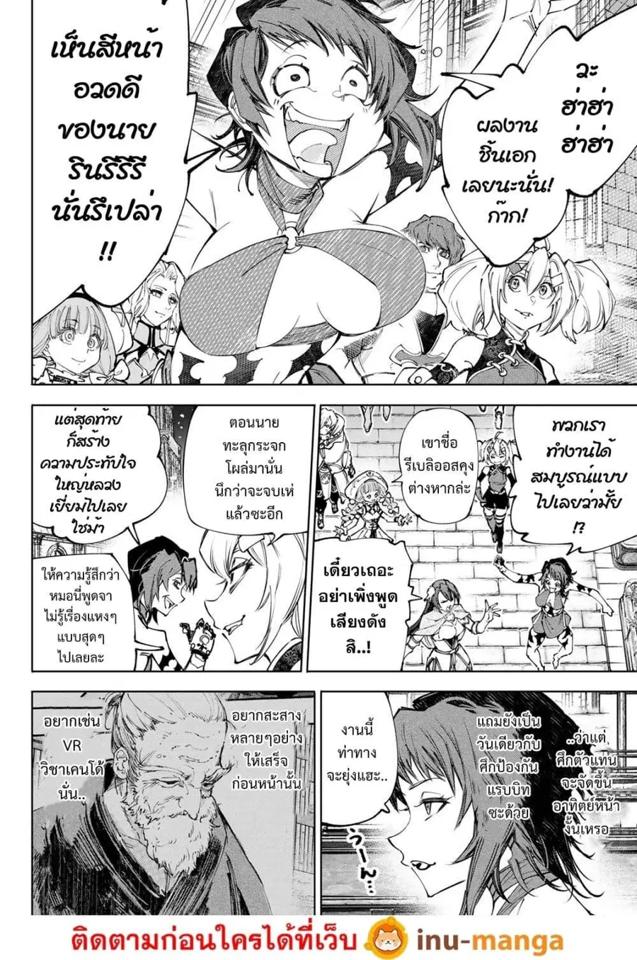 หน้า 3 จาก 20