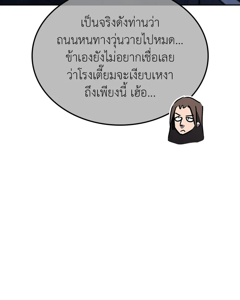 หน้า 127 จาก 240