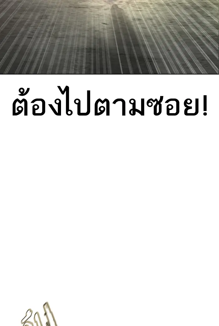 หน้า 138 จาก 159