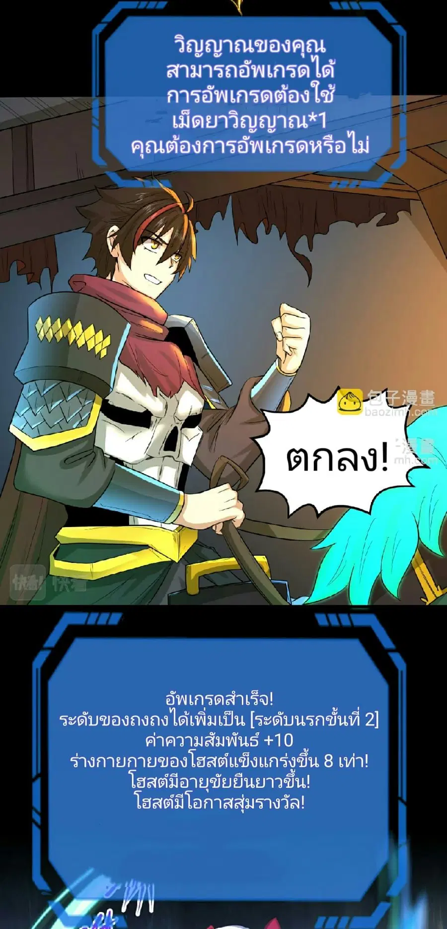 หน้า 28 จาก 37